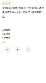 烟花爆竹安全作业题库