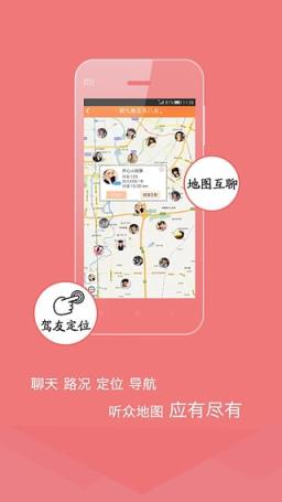 熊猫驾信手机版