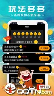 红包视频app