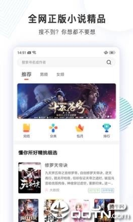 宜搜小说网免费阅读全本下载