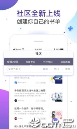 饭团探书
