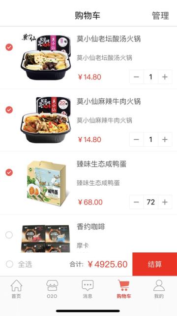 五路福达(线上购物)