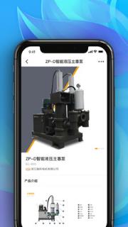 世环通(生态环保)