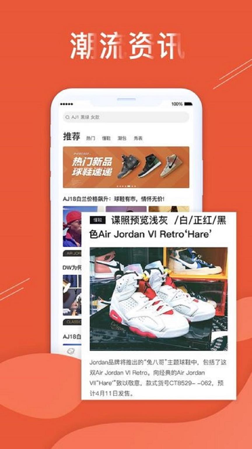 爱租社app(潮品租赁)
