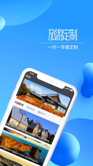 走道app(体育运动)