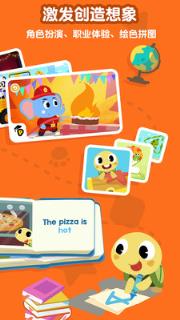 熊猫博士启蒙乐园安卓版