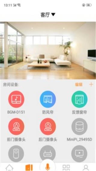 驰鼎智联