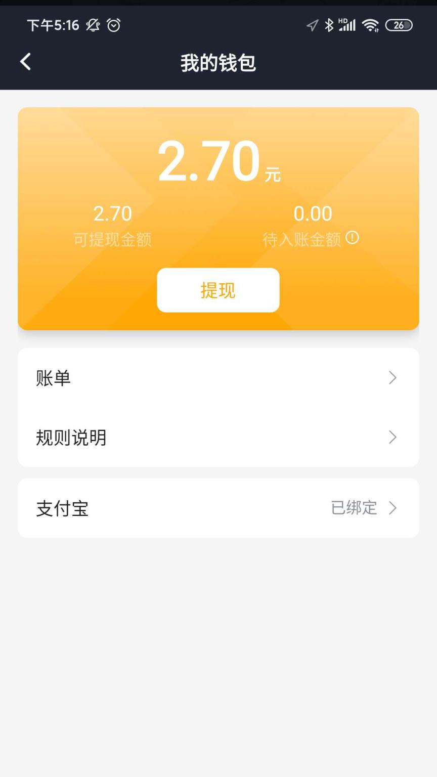 麒麟司机app