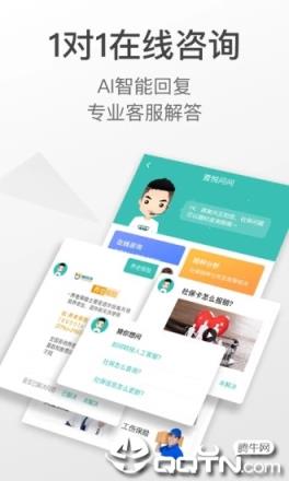 查悦社保app
