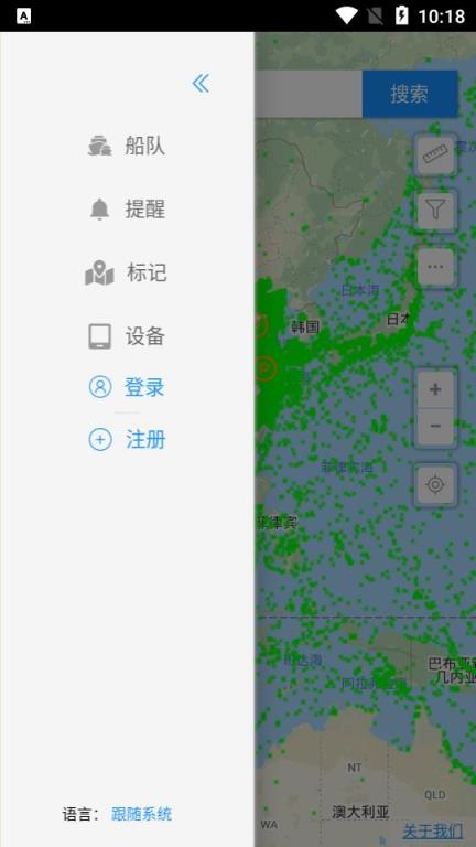 船顺网app
