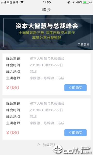 摩天之星