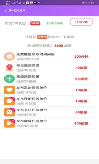 抖推精灵app(抖音推广)
