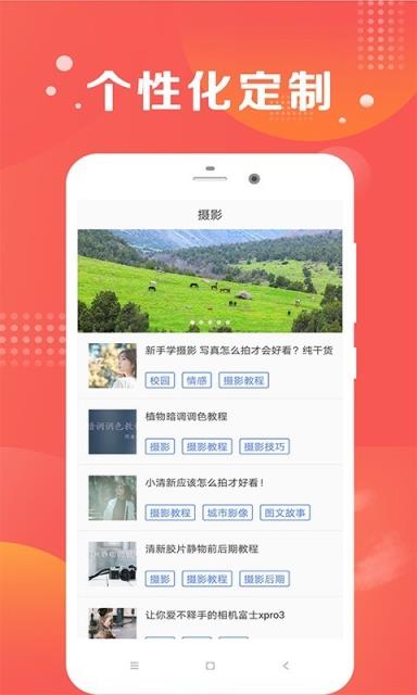 放心拍app