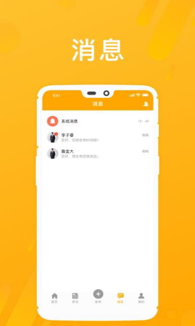 房享家app