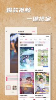 手绘视频制作教程