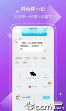 快点年轻人都在玩的内容社区