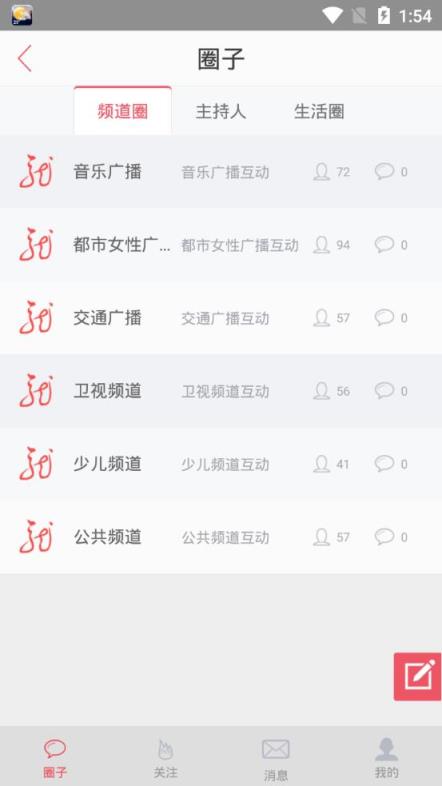 无限龙江app