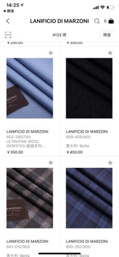 上海睿玺商城app安卓