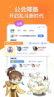 顽主app