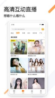 追看视频app
