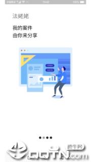 法姥姥
