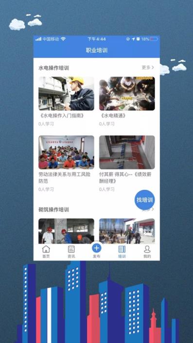 材力邦app
