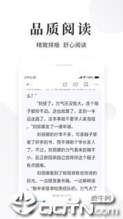 快读小说阅读器