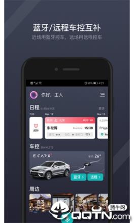 GKUI app
