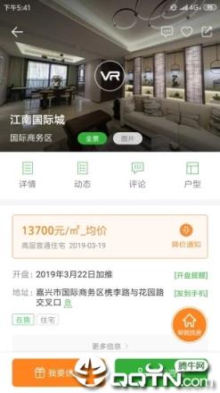 房产超市
