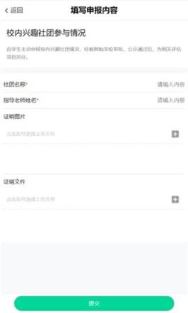 花城艺测音乐知识测评