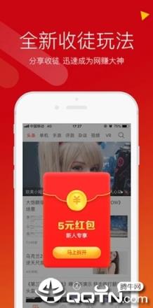 游侠网手机客户端