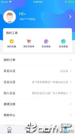 钢铁天下
