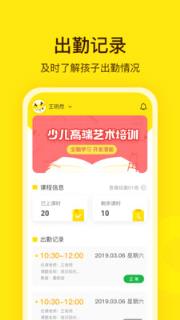 阳光美学app