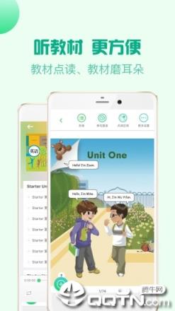 人教口语app下载