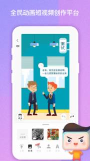 来画视频app
