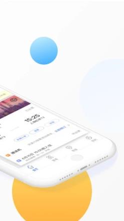 携程企业商旅下载手机版