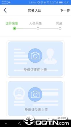 江苏市场监管app