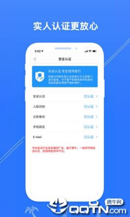 拼游app