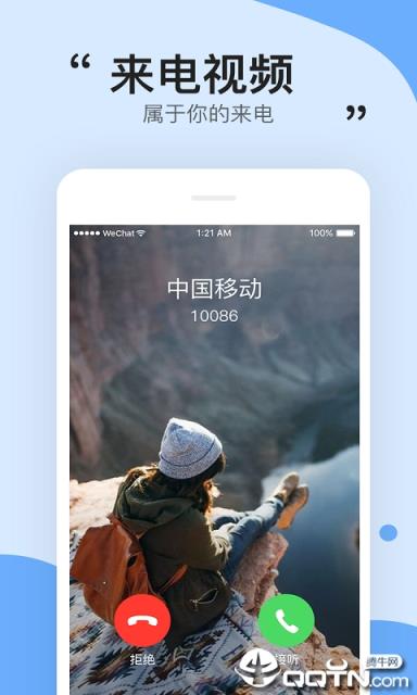 动态壁纸3D
