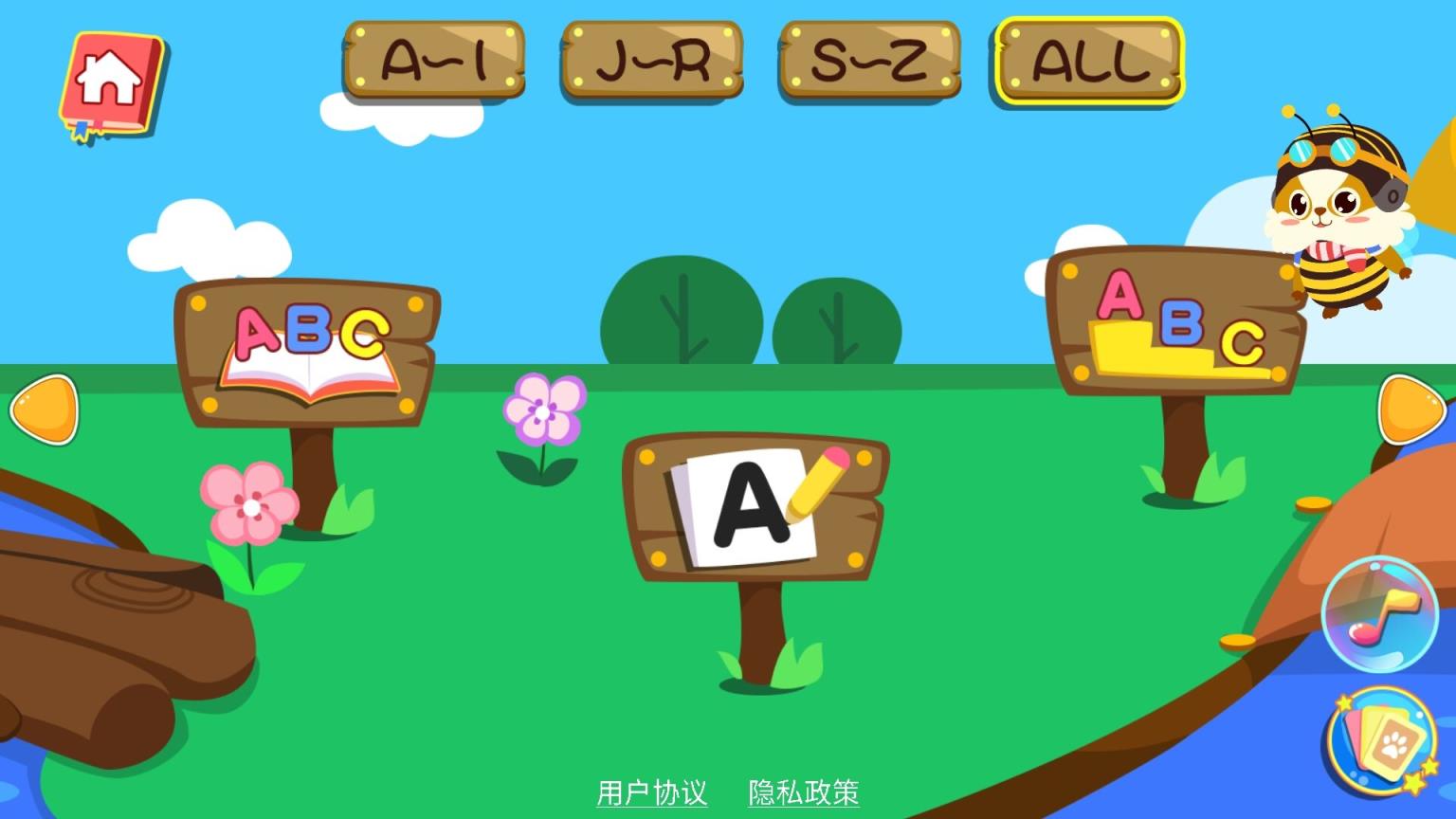多米英语app