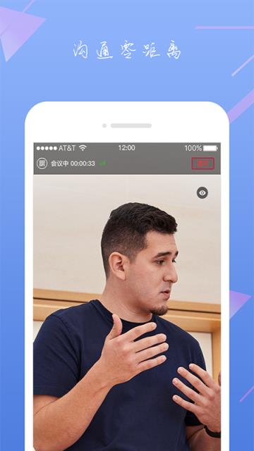 ZOOM app
