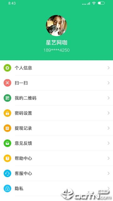 菜信商圈app