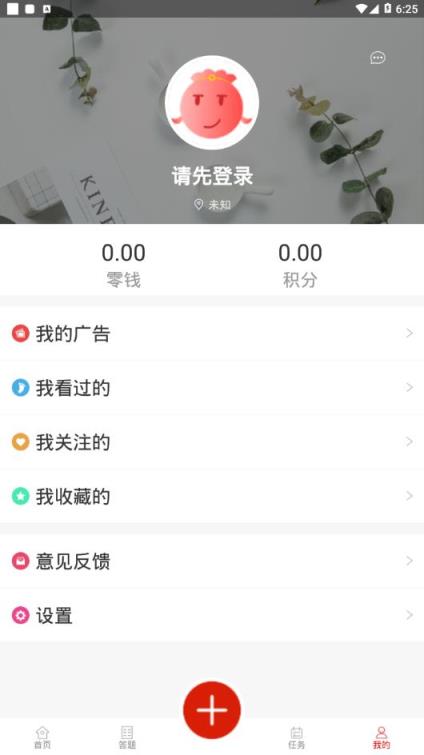 十金app
