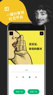 鲱鱼罐头app