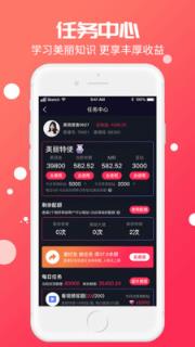 美播短视频在线观看
