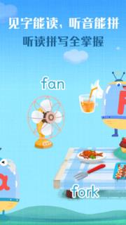 麦田自然拼读儿童英语