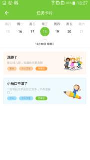 童乐蒙app
