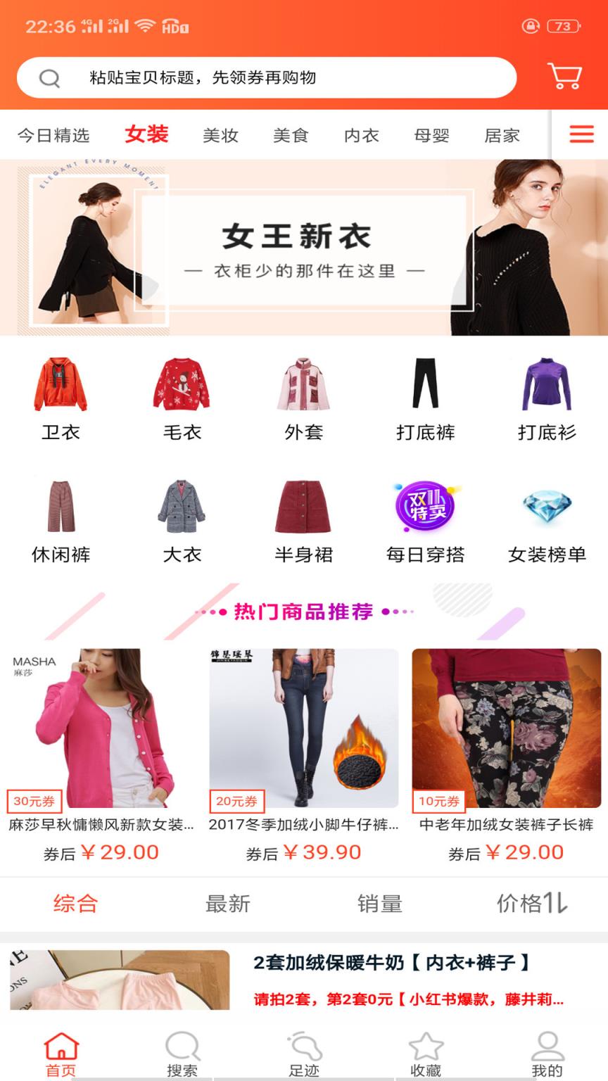 时时省
