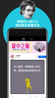 鲱鱼罐头app