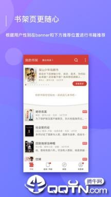 连尚免费读书极速版